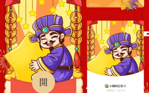 [微信红包封面静态系列] 福星高照/静态