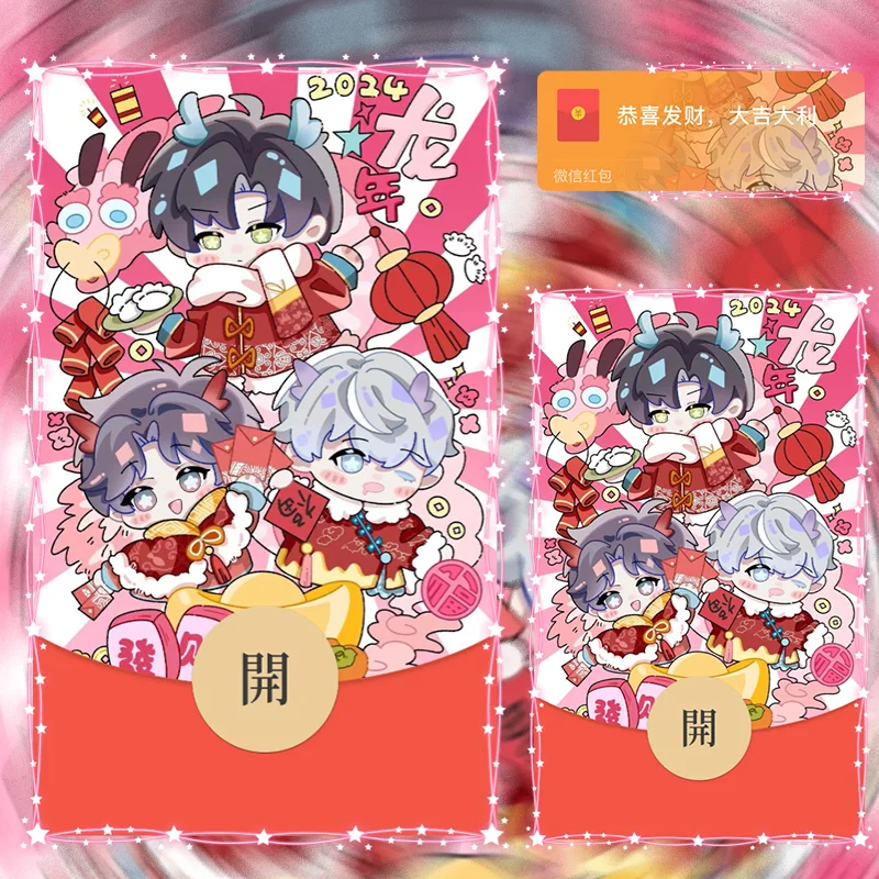 [微信红包封面静态系列] 光与夜之恋/静态/无售后