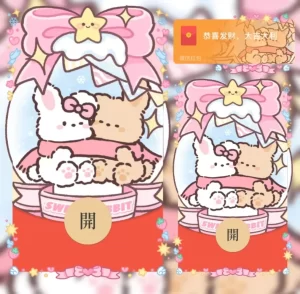 [微信红包封面静态系列] 熊兔水晶球/静态
