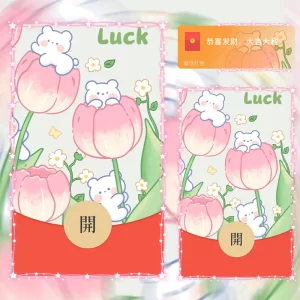 [微信红包封面静态系列] 郁金香小熊/静态