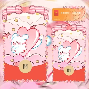 [微信红包封面静态系列] 蝴蝶结线条狗狗/静态