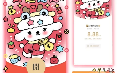 [微信红包封面静态系列] 好运龙龙-静态