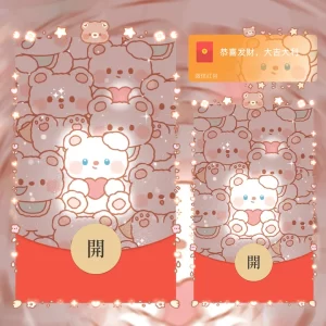 [微信红包封面静态系列]发光橘色小熊-静态