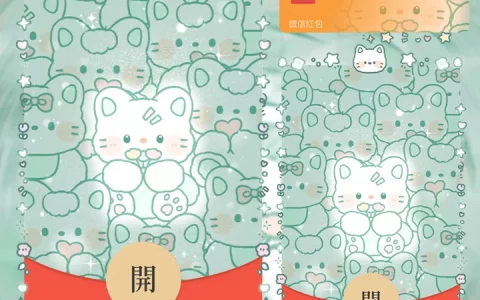 [微信红包封面静态系列] 发光绿色猫猫-静态