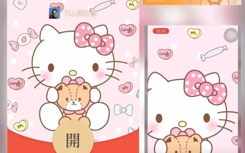 [微信红包封面静态系列] 凯蒂猫（无售后）