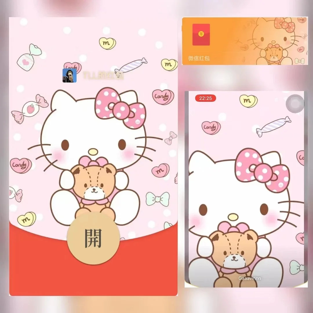 [微信红包封面静态系列] 凯蒂猫（无售后）