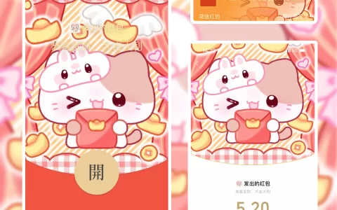 [微信红包封面静态系列] 元宝狗狗/静态