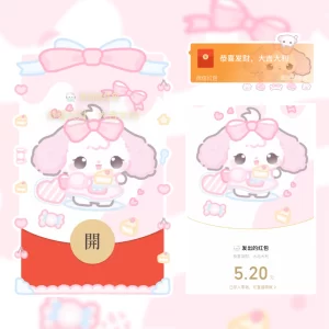 [微信红包封面静态系列] 蝴蝶结狗狗/静态