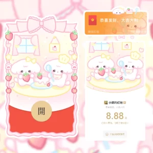 [微信红包封面静态系列] 草莓蛋糕狗-静态