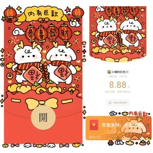 [微信红包封面静态系列] 恭喜发财/静态