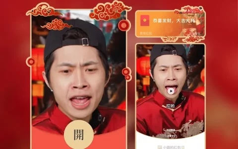 [微信红包封面甜蜜老张系列] 抠的要喜/甜蜜老张