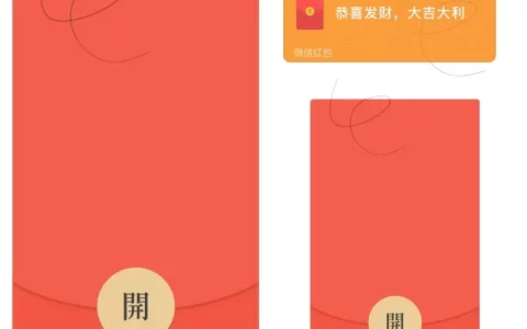[微信红包封面趣味系列] 一根毛/创意恶搞