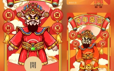 [微信红包封面趣味系列] 鸡你太美
