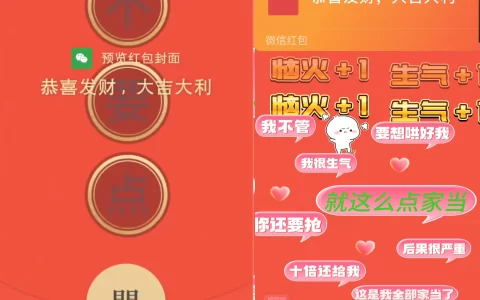 [微信红包封面趣味系列] 不要点开/coc