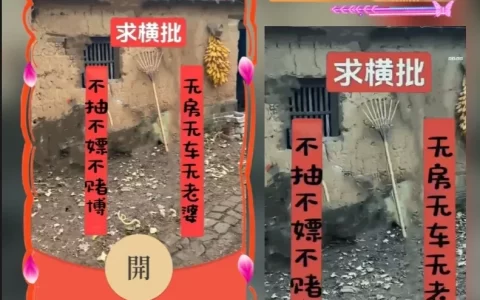 [微信红包封面趣味系列] 求横批/ds