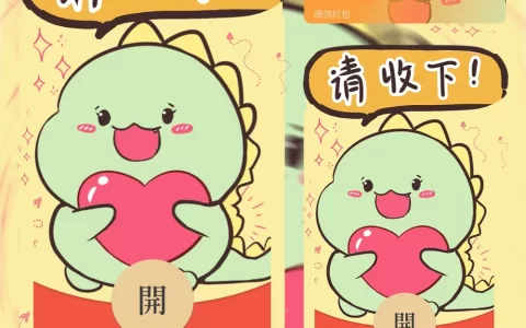 [微信红包封面趣味系列] 老板请收下