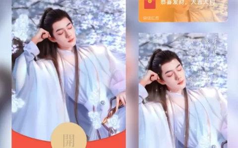 [微信红包封面明星系列] 肖某