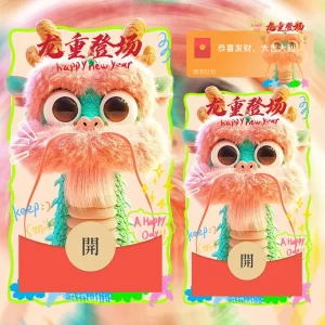 [微信红包封面卡通系列] 龙重登场
