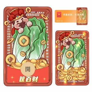 [微信红包封面卡通系列] 筐百财/xn