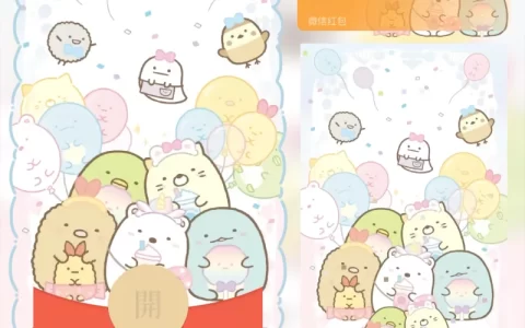 [微信红包封面卡通系列] 蛋仔团子mi