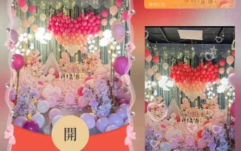 [微信红包封面爱情系列] 往后余生都是你
