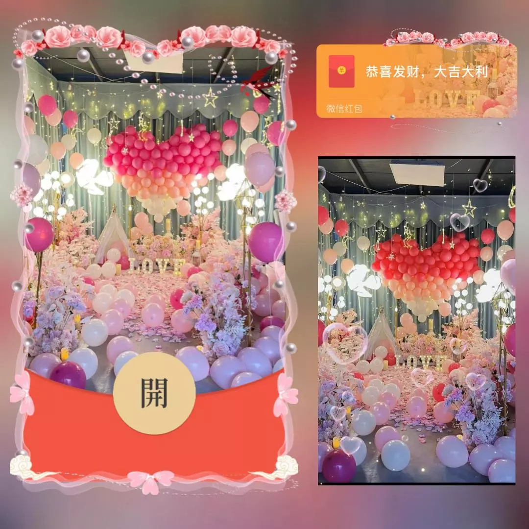 [微信红包封面爱情系列] 往后余生都是你