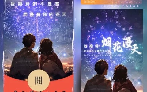 [爱情系列] 我期待的不是雪-Q