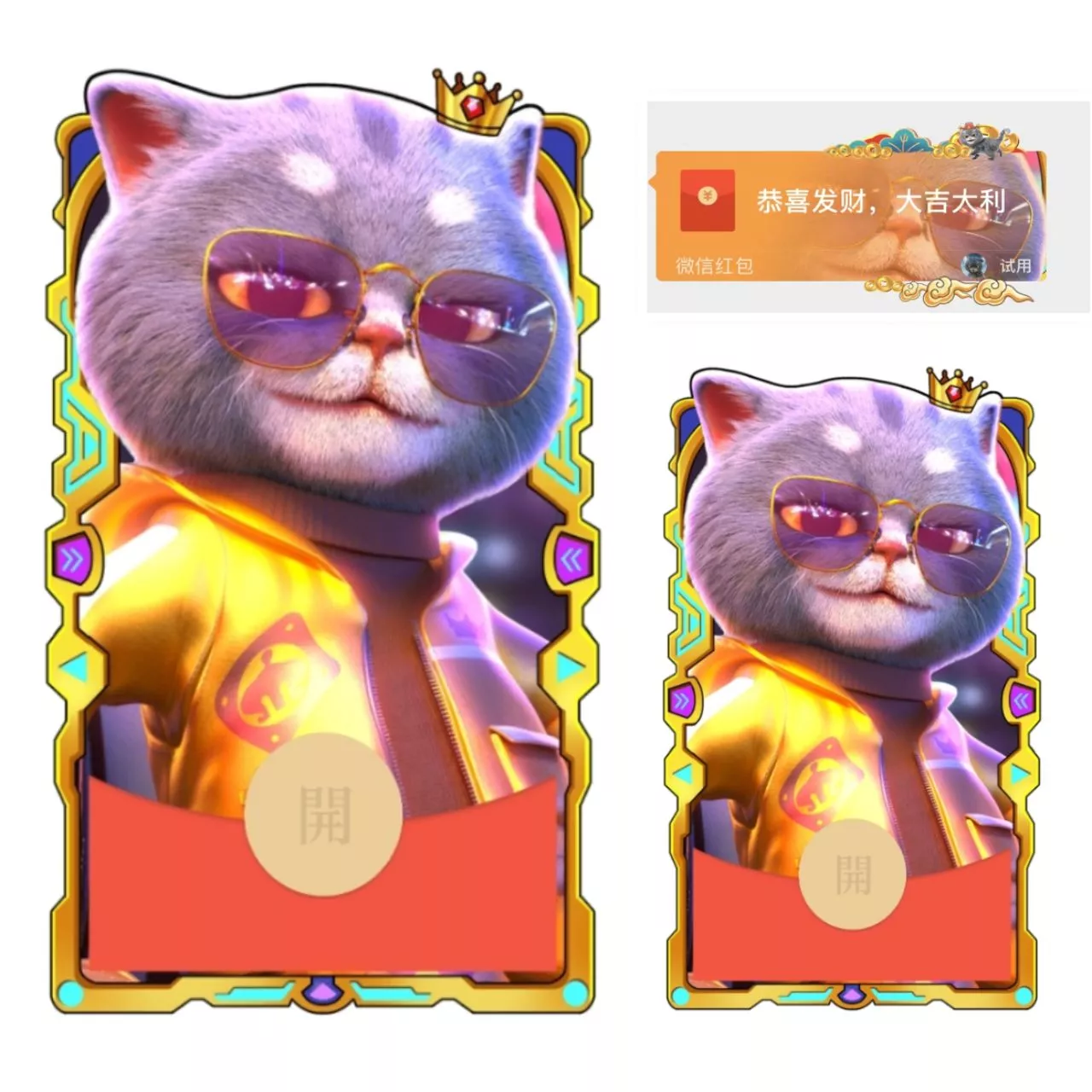 [斑布猫系列] 拿钱砸你/斑布猫