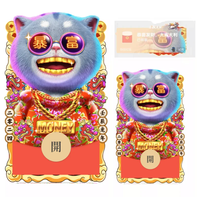 [斑布猫系列] 兔然暴富大金牙/斑布猫