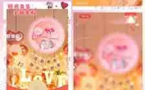 [微信红包封面爱情系列] 往后余生陪你到老/cc