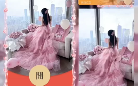 [微信红包封面美女系列] 粉裙美女