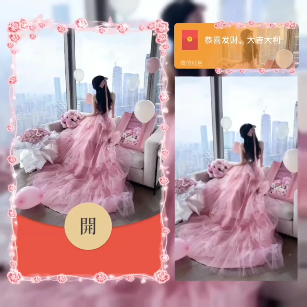 [微信红包封面美女系列] 粉裙美女