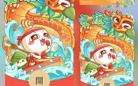 [节日系列] 端午节快乐/汤圆酱