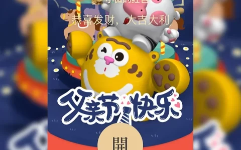 [微信红包封面节日系列]父亲节