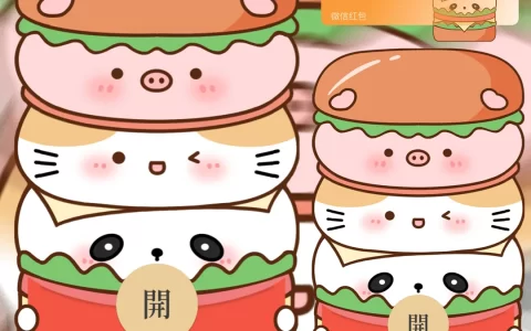 [可爱系列] 汉堡包/汉堡猪