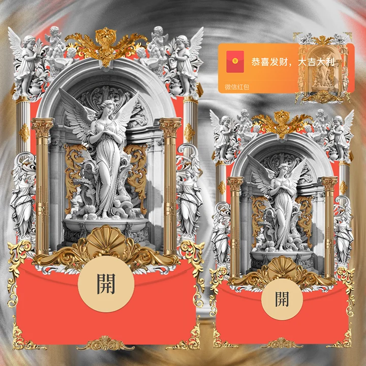 [微信红包封面静态系列]巴洛克艺术圣母/静态