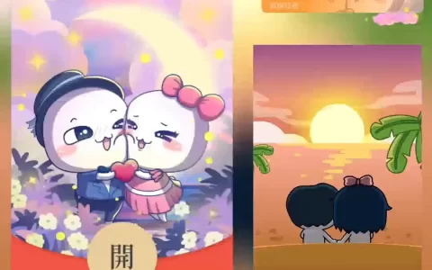 [汤圆酱系列] 遇见你/汤圆酱