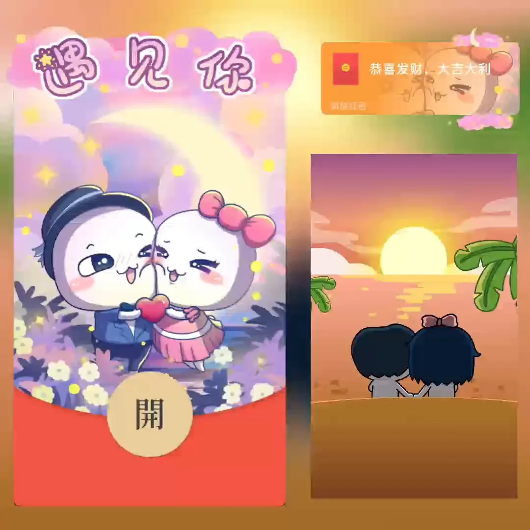 [汤圆酱系列] 遇见你/汤圆酱