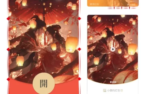 [微信红包封面情侣系列]满目星河情侣