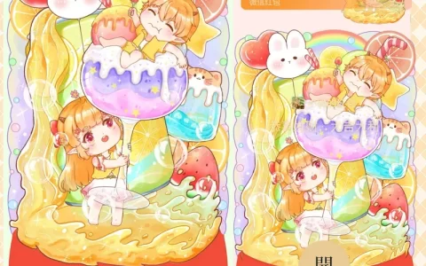 [微信红包封面卡通系列]清凉一夏