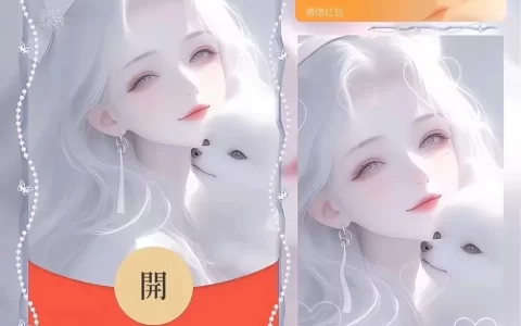 [微信红包封面少女系列]女神妲己