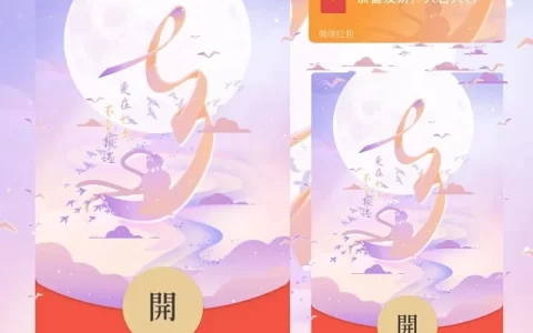 [微信红包封面七夕系列] 爱在七夕