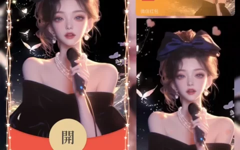 [微信红包封面少女系列] 若月亮没来