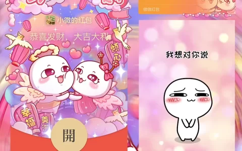 [汤圆酱系列] 与你相遇