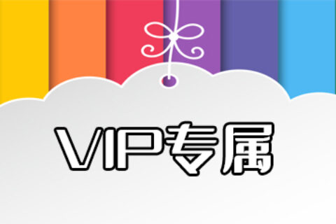 【代理教程】注册微信公众号个人订阅号