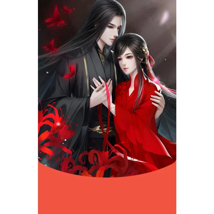 [分销特价系列] 神仙眷侣