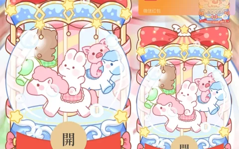 [分销特价系列] 旋转木马水晶球