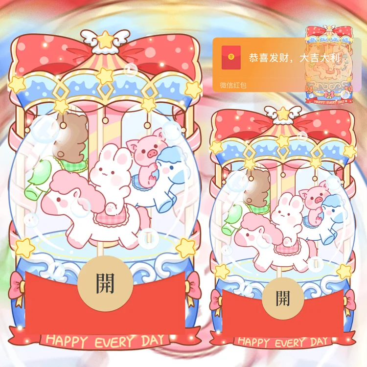 [分销特价系列] 旋转木马水晶球