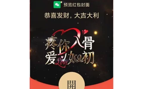 [分销特价系列] 疼你入骨