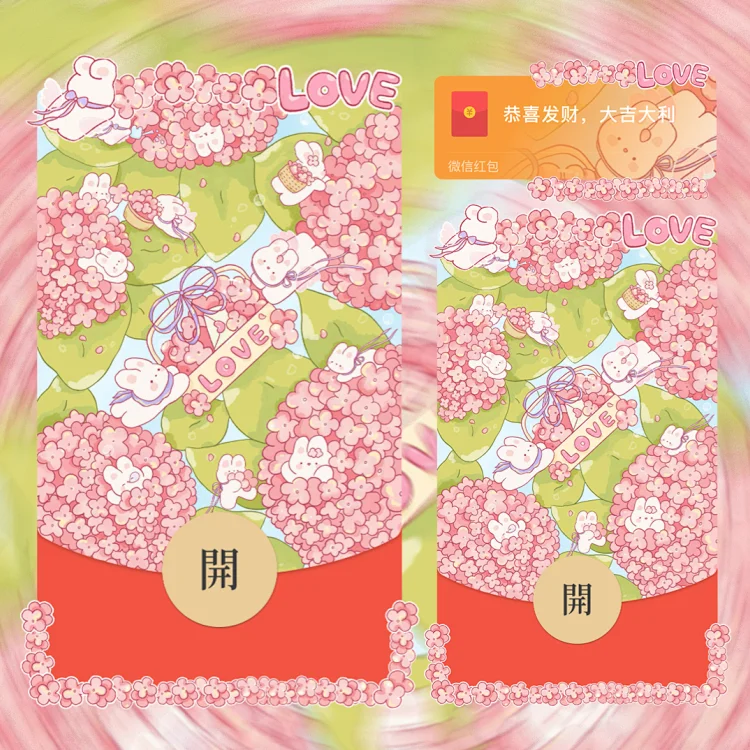 [分销特价系列] 花海兔兔520